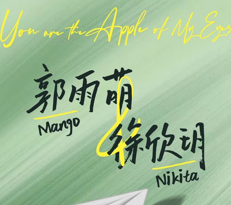 婚礼邀请函 01