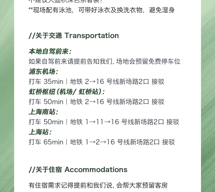 婚礼邀请函 04